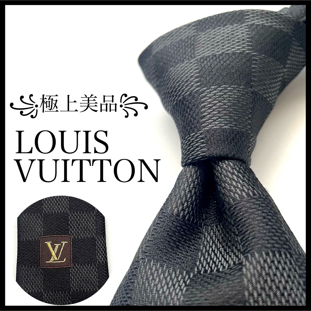 極上美品꧂ ルイヴィトン ネクタイ クラヴァット ダミエ LVロゴ ブラック-