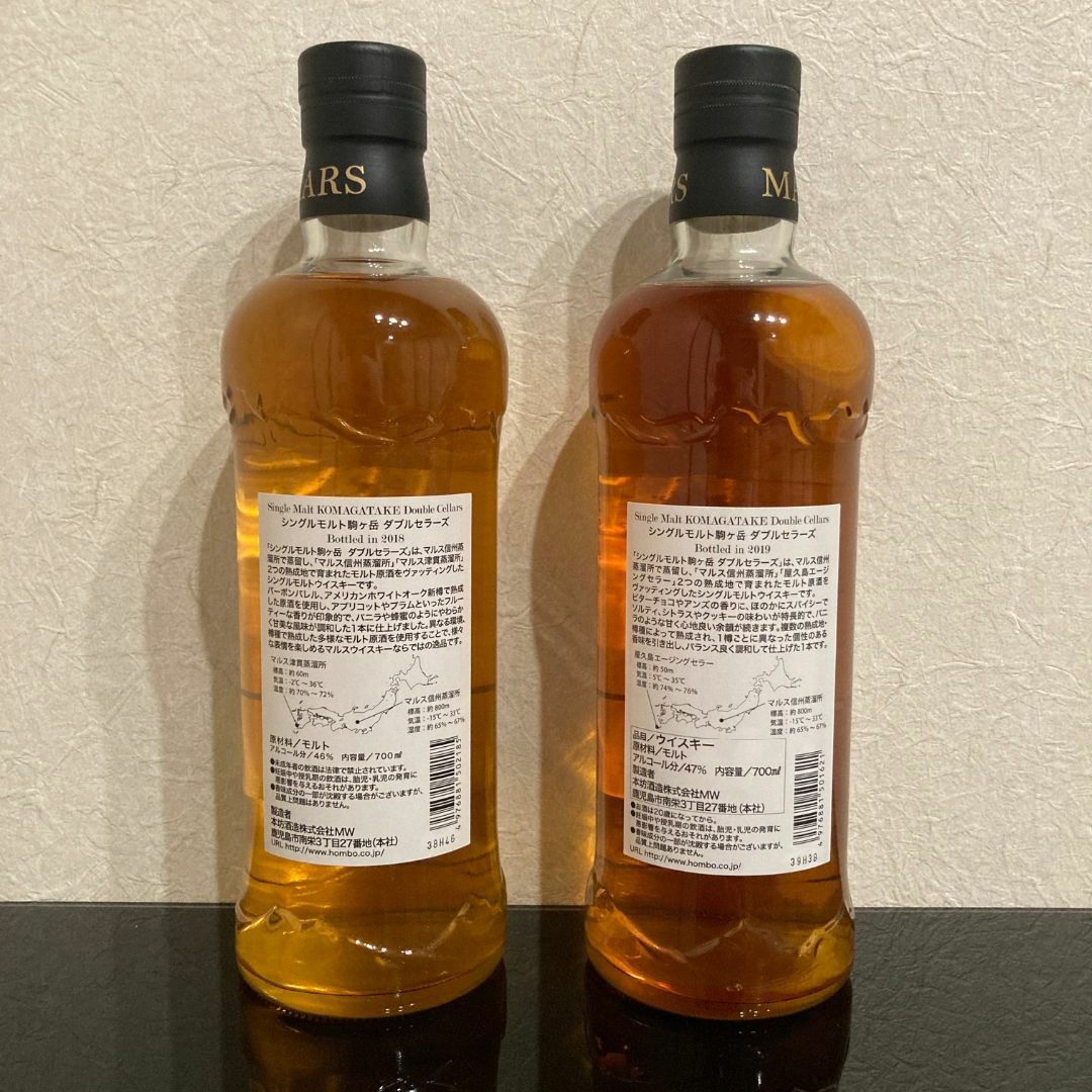 シングルモルト駒ヶ岳 ダブルセラーズ ２０１８，２０１９　２本セット 食品/飲料/酒の酒(ウイスキー)の商品写真