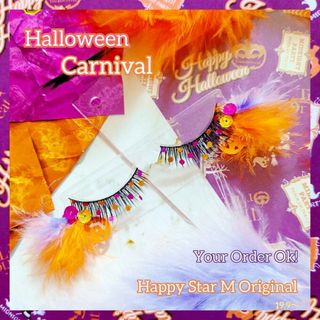 ❤感謝品★Halloween Carnival★partyまつげハロウィン カー(つけまつげ)