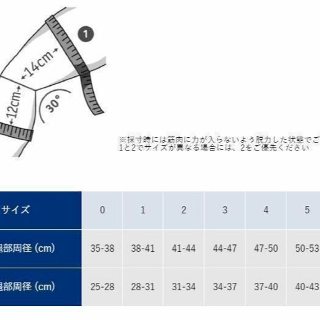 バウアーファインド ゲニュ 膝サポーター ブラック サイズ4の通販