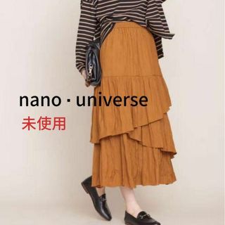 ナノユニバース(nano・universe)の未使用★ナノユニバース　ティアードスカート(ロングスカート)