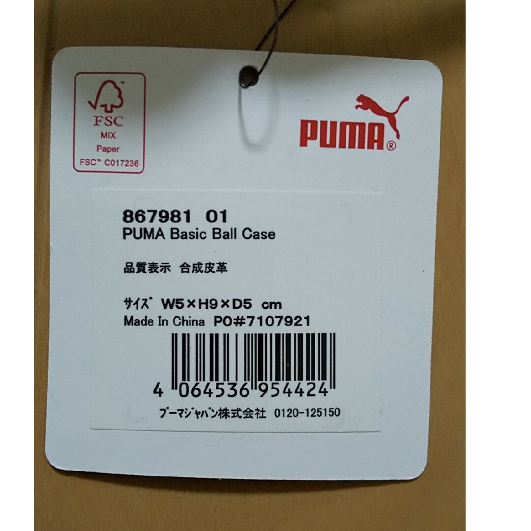 PUMA(プーマ)の【新品】プーマボールケース スポーツ/アウトドアのゴルフ(バッグ)の商品写真