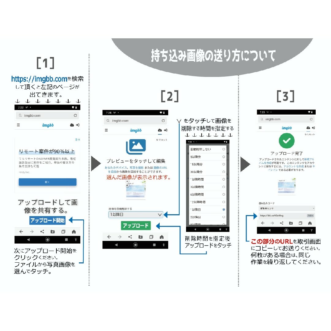 オーダーメイド　名刺/ショップカード/アクセサリー台紙等　作成印刷 ハンドメイドの文具/ステーショナリー(宛名シール)の商品写真