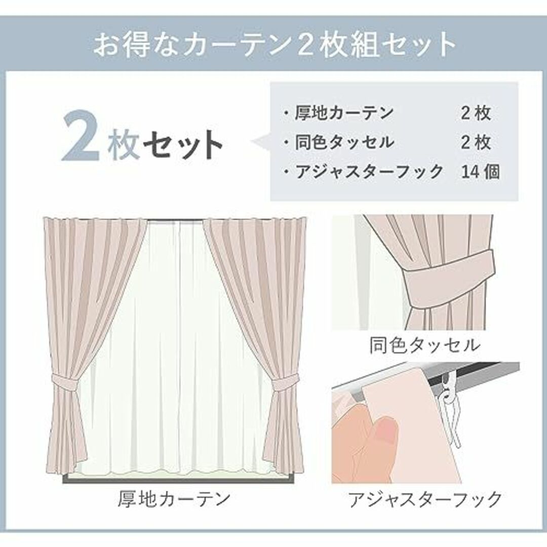 【色: グレージュ】ベルーナ(BELLUNA) カーテン 1級遮光 2枚セット