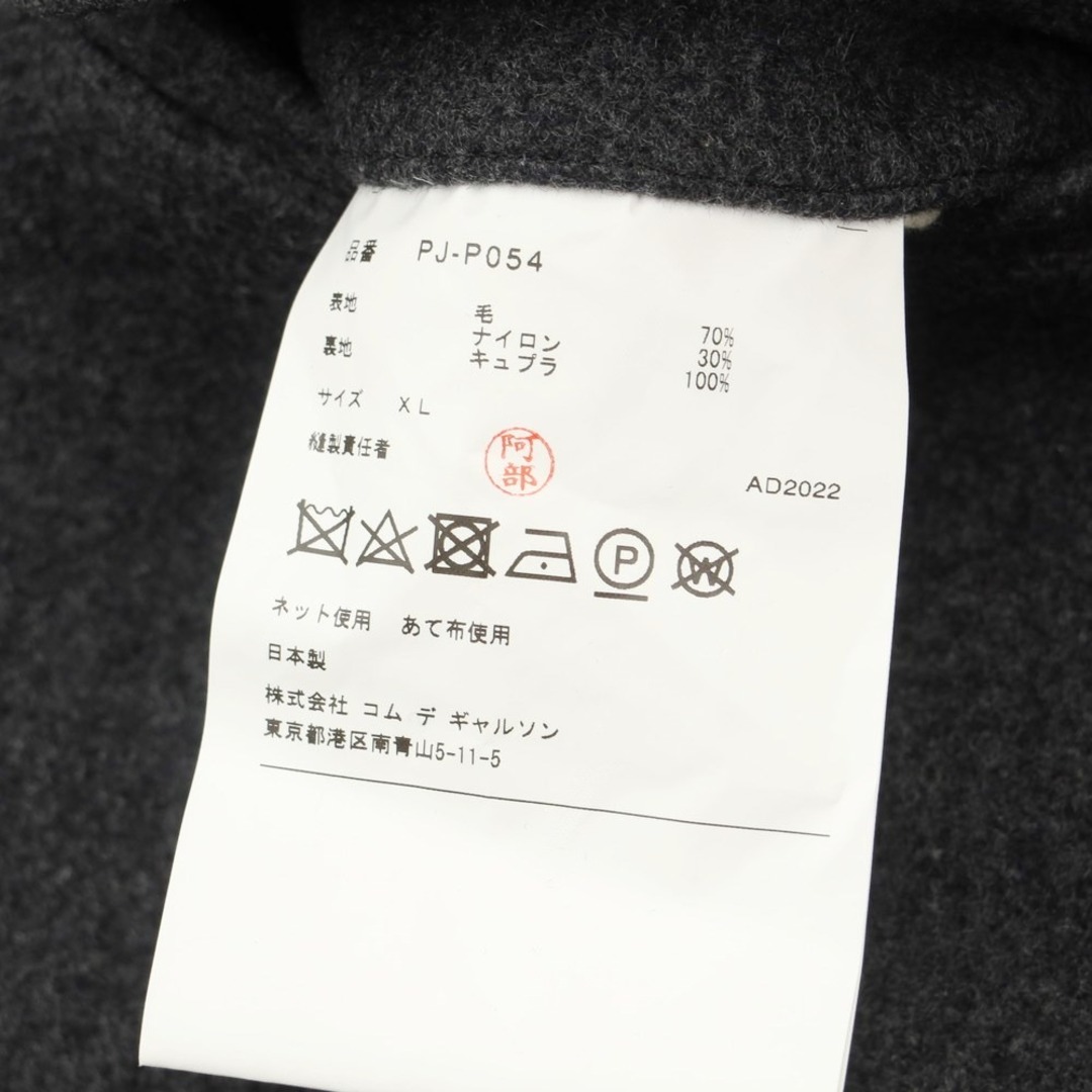 COMME des GARCONS HOMME PLUS - 【中古】コムデギャルソンオム