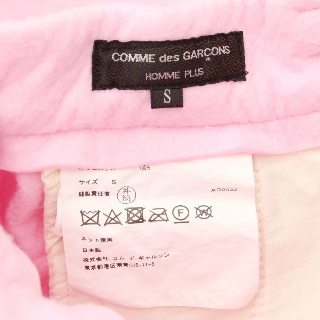 COMME des GARCONS HOMME PLUS - 【中古】コムデギャルソンオム