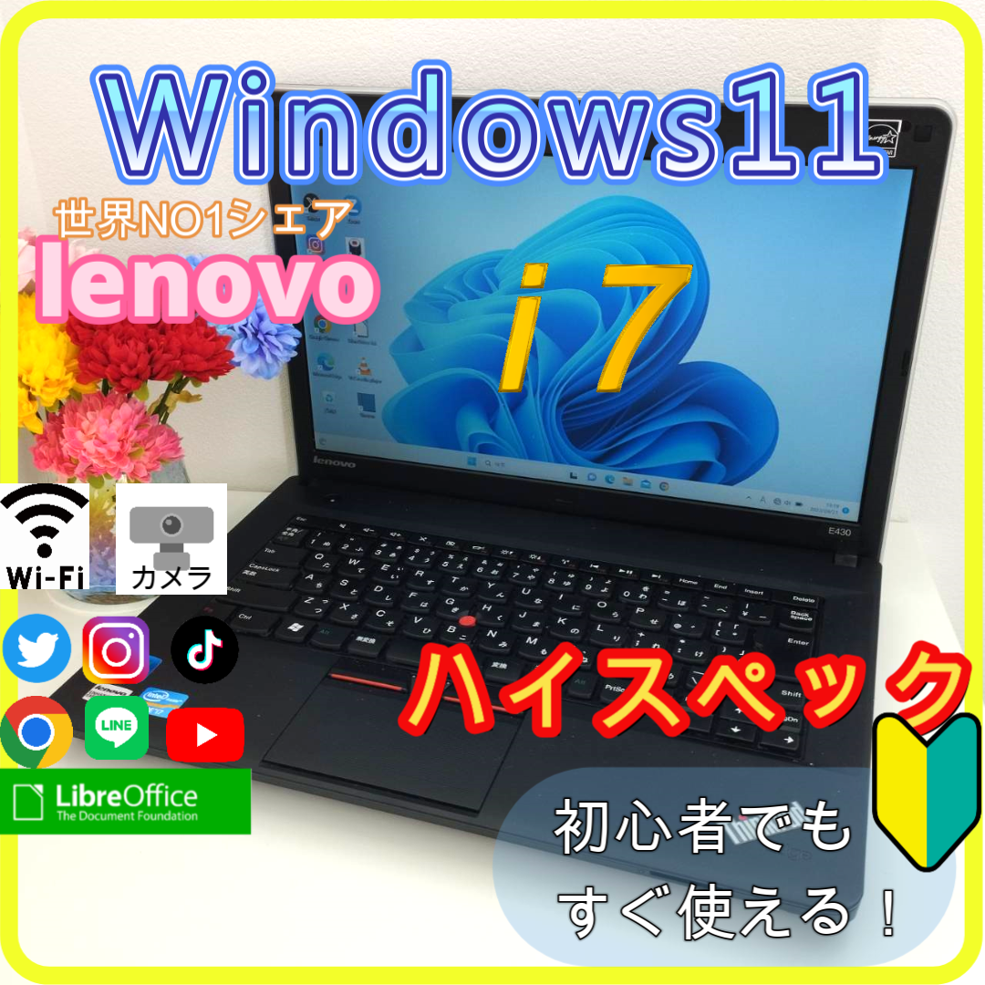 Lenovo - ✨プロが設定済み✨高性能 ノートパソコン windows11office ...