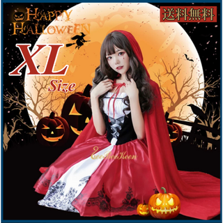 XL ハロウィン 赤ずきん レディース コスプレ 衣装 仮装 女装 フルセット(ひざ丈ワンピース)