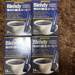 ブレンディ　腸活コーヒー　1箱14本×4箱　計56本(コーヒー)