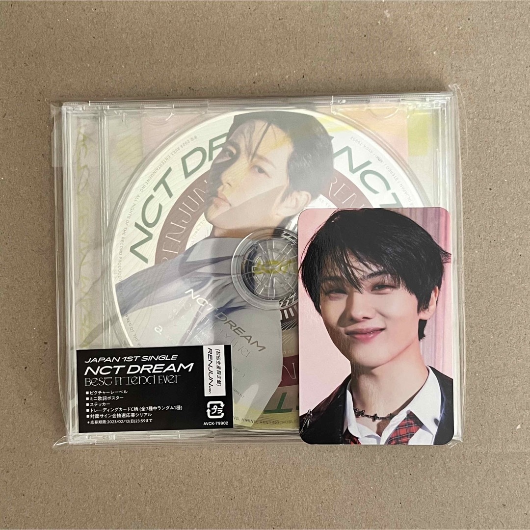 NCT CDセット - K-POP/アジア