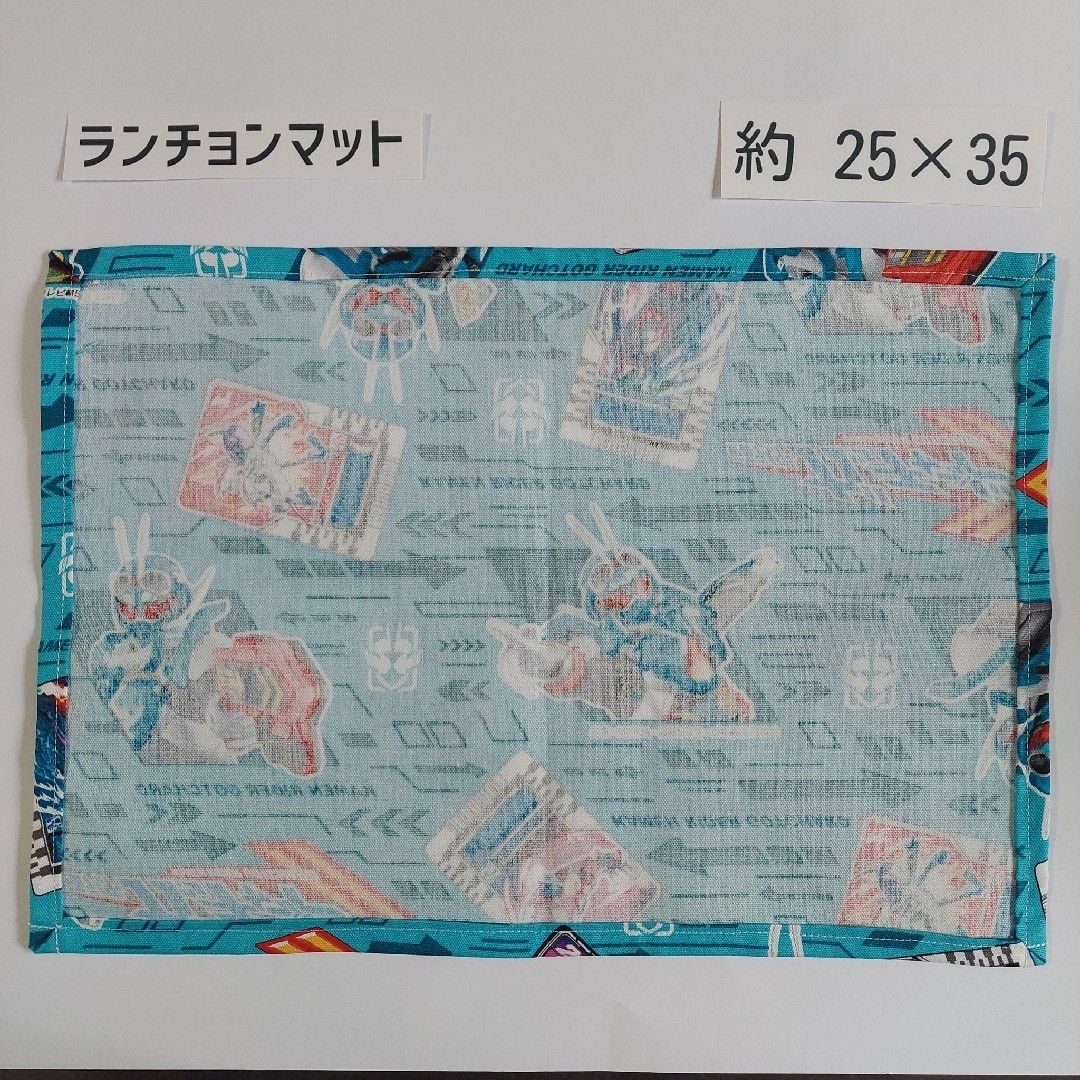仮面ライダーガッチャード　ランチョンマット ハンドメイドのキッズ/ベビー(外出用品)の商品写真