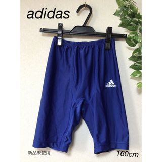 アディダス(adidas)のadidas フットサル ハーフタイツ/フィットインナースパッツ 160cm(パンツ/スパッツ)