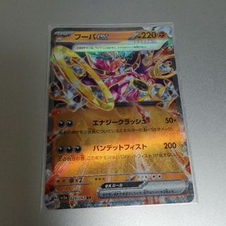 79ページ目 - ポケモン グッズの通販 130,000点以上 | ポケモンを買う