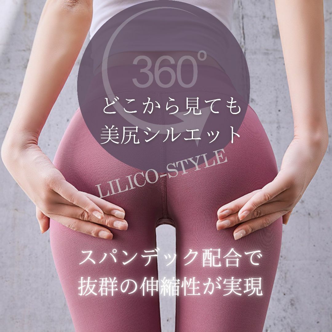 【大人気！】ヨガウェア ヨガパンツ ヨガレギンス　スパッツ パープル 3XL レディースのパンツ(その他)の商品写真