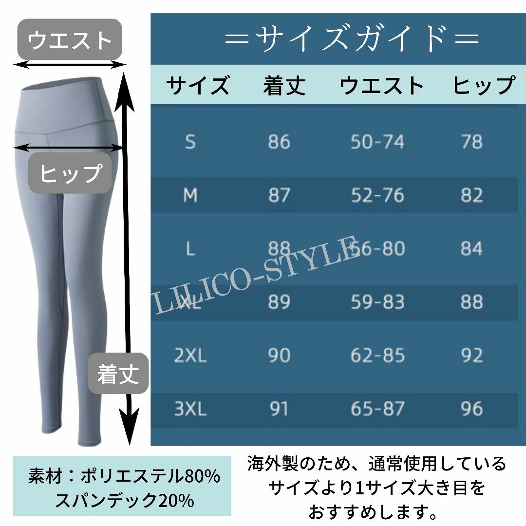 【大人気！】ヨガウェア ヨガパンツ ヨガレギンス　スパッツ パープル 3XL レディースのパンツ(その他)の商品写真