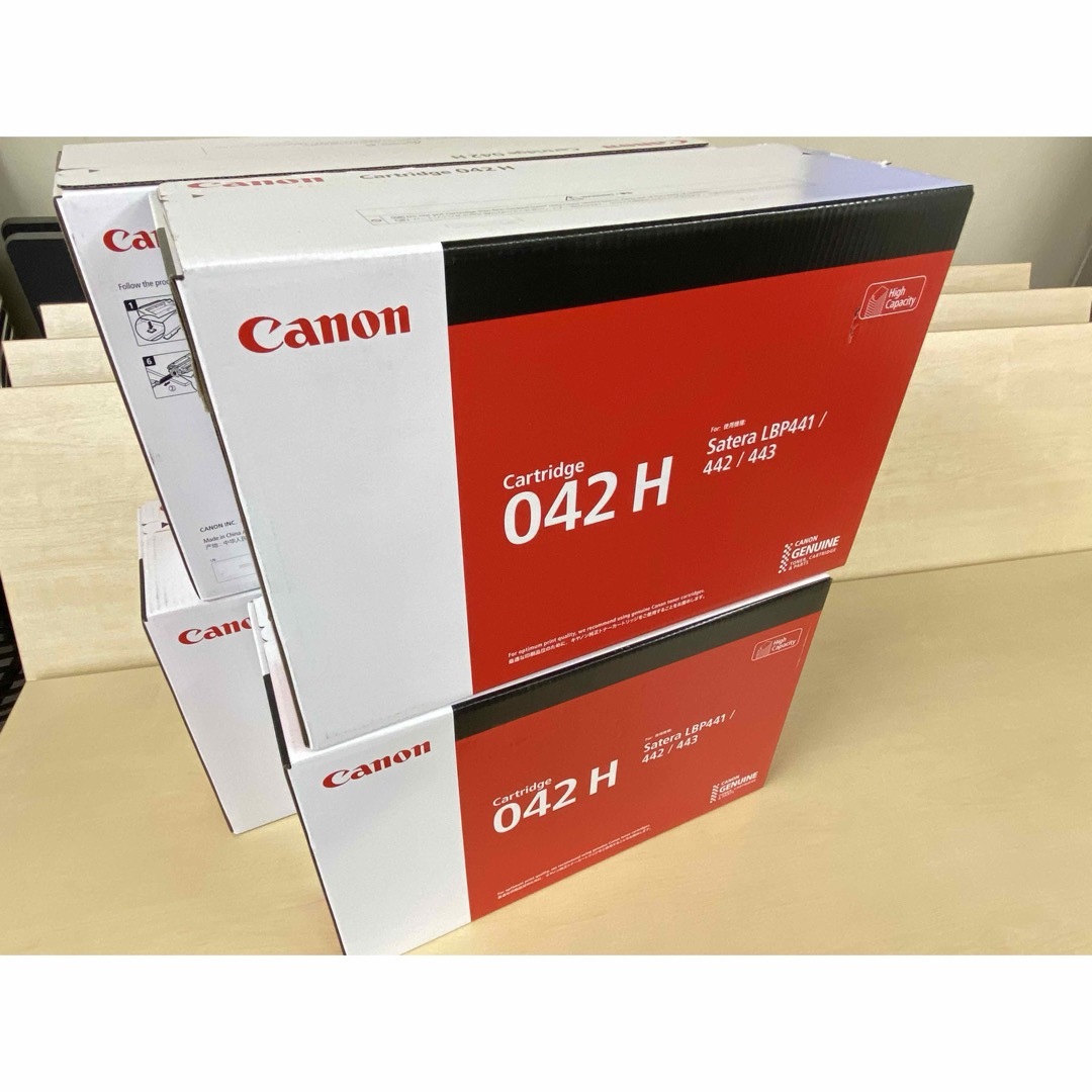 Canon - Canon キヤノン 042H 大容量 トナーカートリッジ ４本の通販