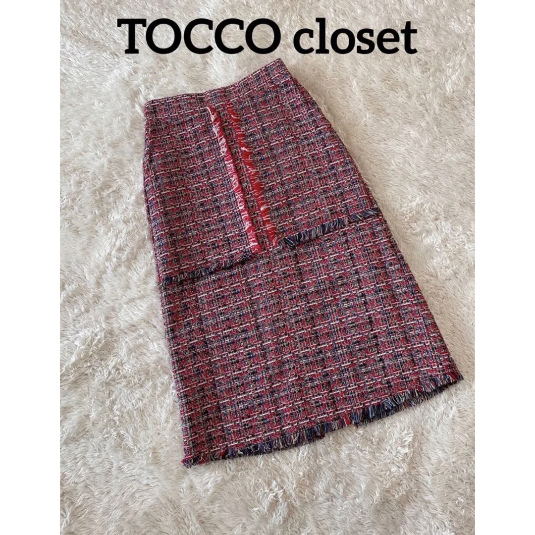 TOCCO closet(トッコクローゼット)の【美品】トッコクローゼット ツイード タイトスカート フリンジ ミックスカラー レディースのスカート(ロングスカート)の商品写真