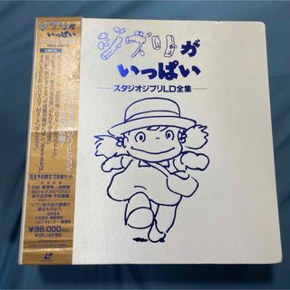 ジブリ 火垂るの墓の通販 600点以上 | ジブリを買うならラクマ