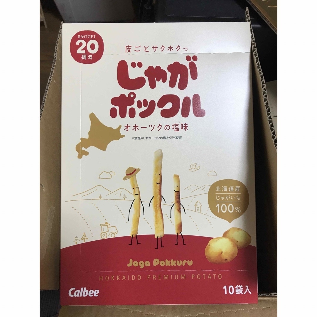 カルビー(カルビー)のじゃがポックル/8袋 食品/飲料/酒の食品(菓子/デザート)の商品写真