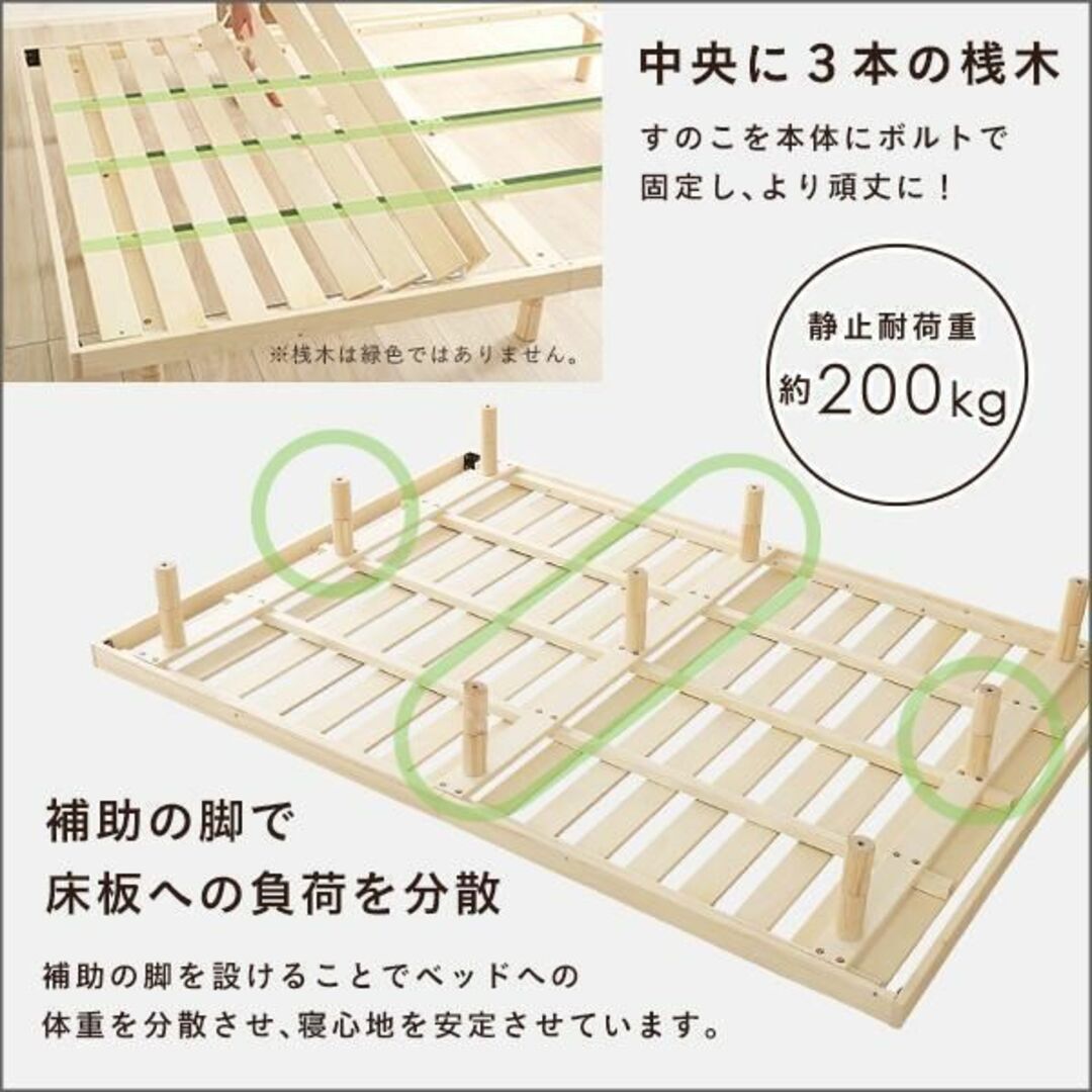 湿気対策！ 天然木すのこベッド ダブル ナチュラル 北欧インテリアの