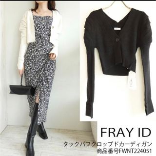 フレイアイディー(FRAY I.D)のFRAY I.D タックパフクロップドカーデ  BLK 新品未使用(カーディガン)