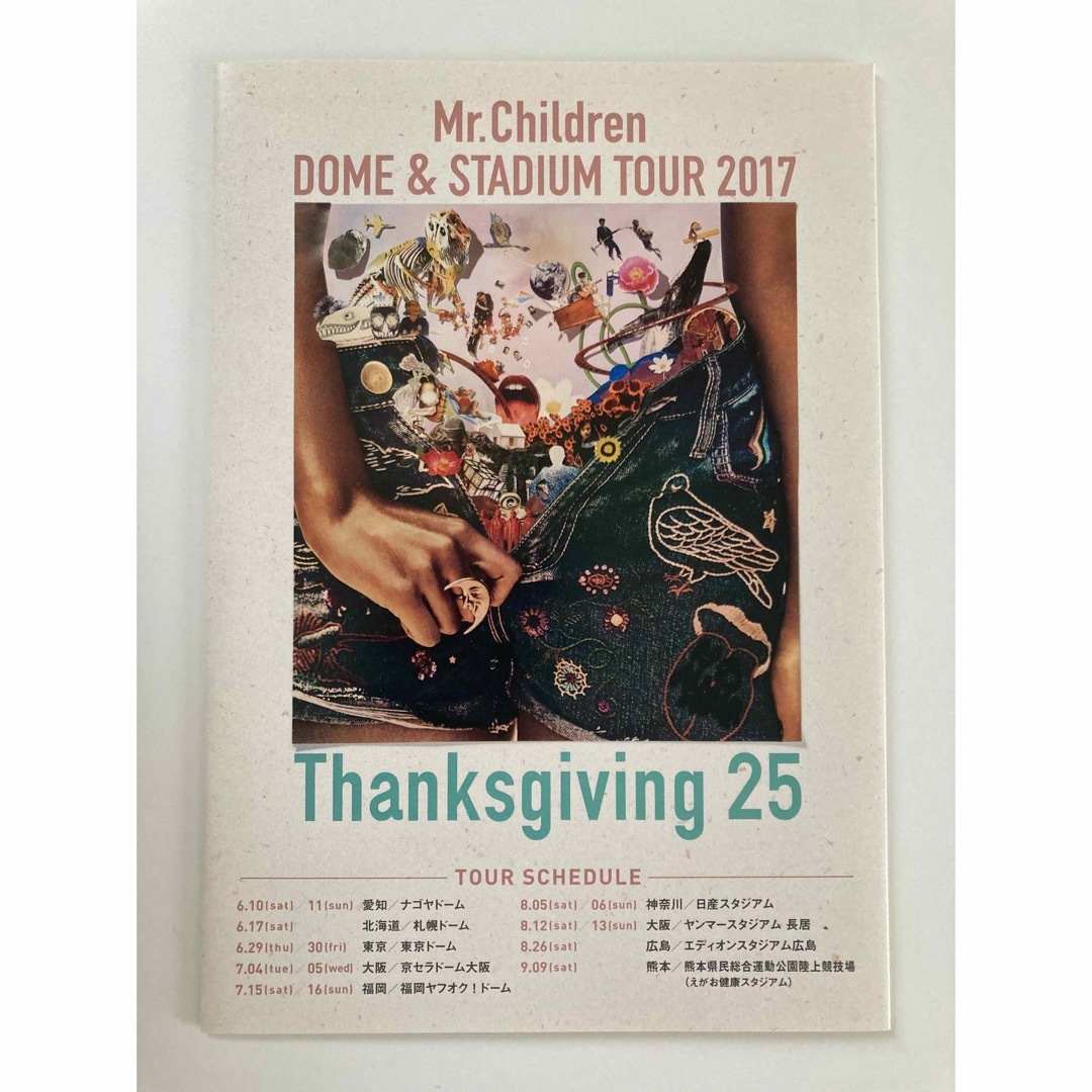 Mr.Children(ミスターチルドレン)のMr.Children 25周年　Thanksgiving リーフレット エンタメ/ホビーのタレントグッズ(ミュージシャン)の商品写真