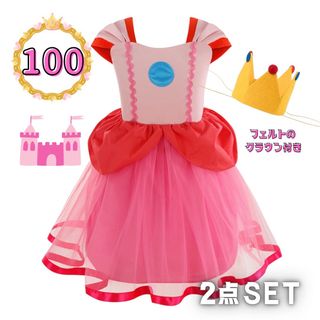 ピーチ姫 ドレス 衣装 こども　コスプレ　クラウン付き　USJ ハロウィン(ワンピース)