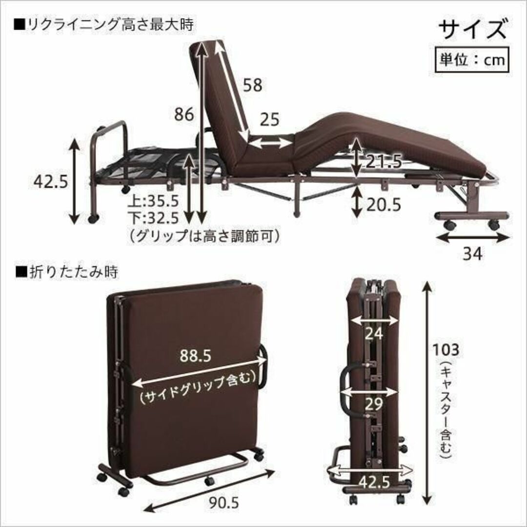 ラクラク　電動リクライニングベッド　簡易ベッド 折りたたみ　ベッド　シングル 2