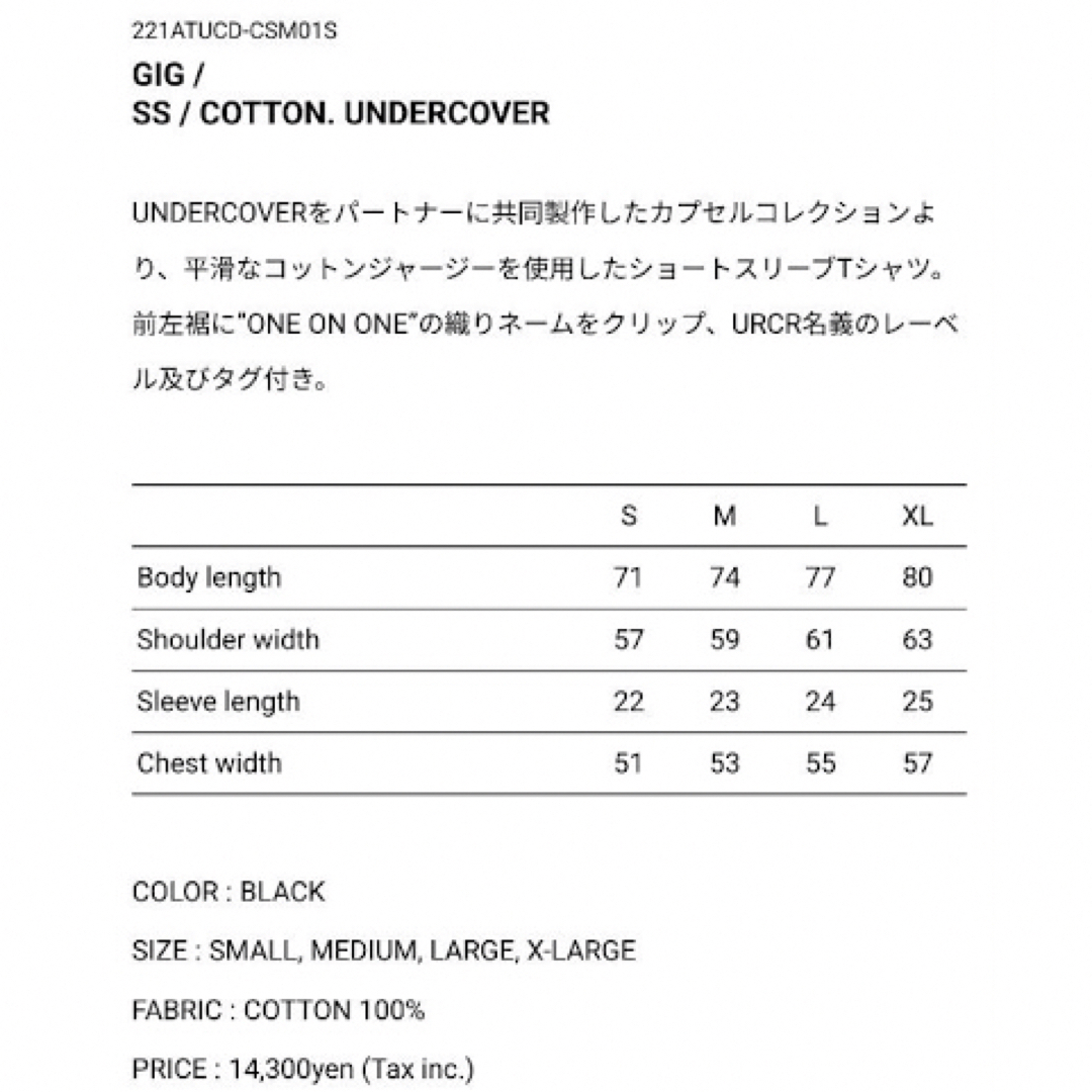 WTAPS UNDERCOVER 半袖Tシャツ