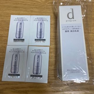 d program - d プログラム ホワイトニングクリア エマルジョン 100ml