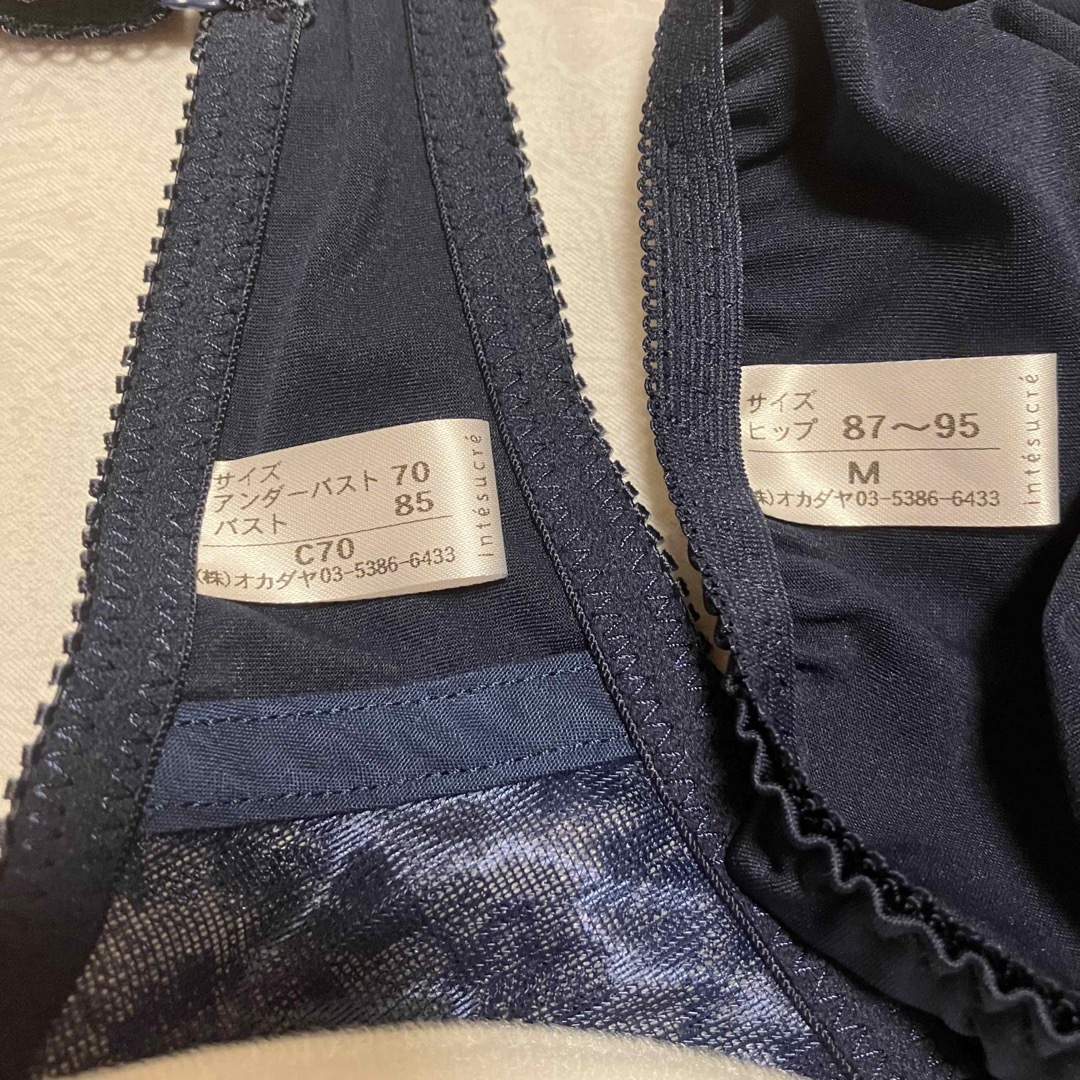 ブラジャー　ショーツ　上下セット　紺色系 レディースの下着/アンダーウェア(ブラ&ショーツセット)の商品写真