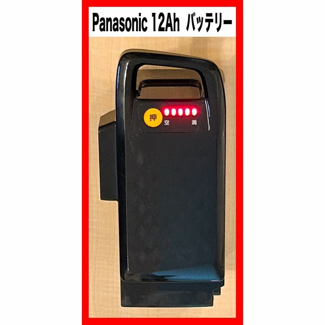 人気提案 〈Panasonic〉☆12Ah☆5点灯☆NKY536B02☆バッテリー ...