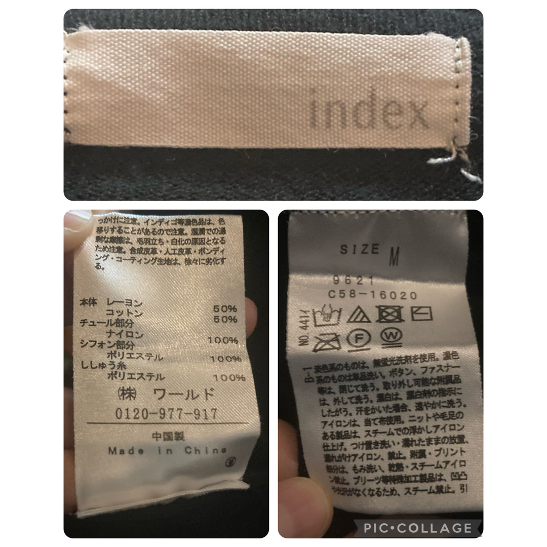 INDEX(インデックス)の736.INDEX 黒の袖部分がチュールの半袖サマーニット☆ レディースのトップス(カットソー(半袖/袖なし))の商品写真