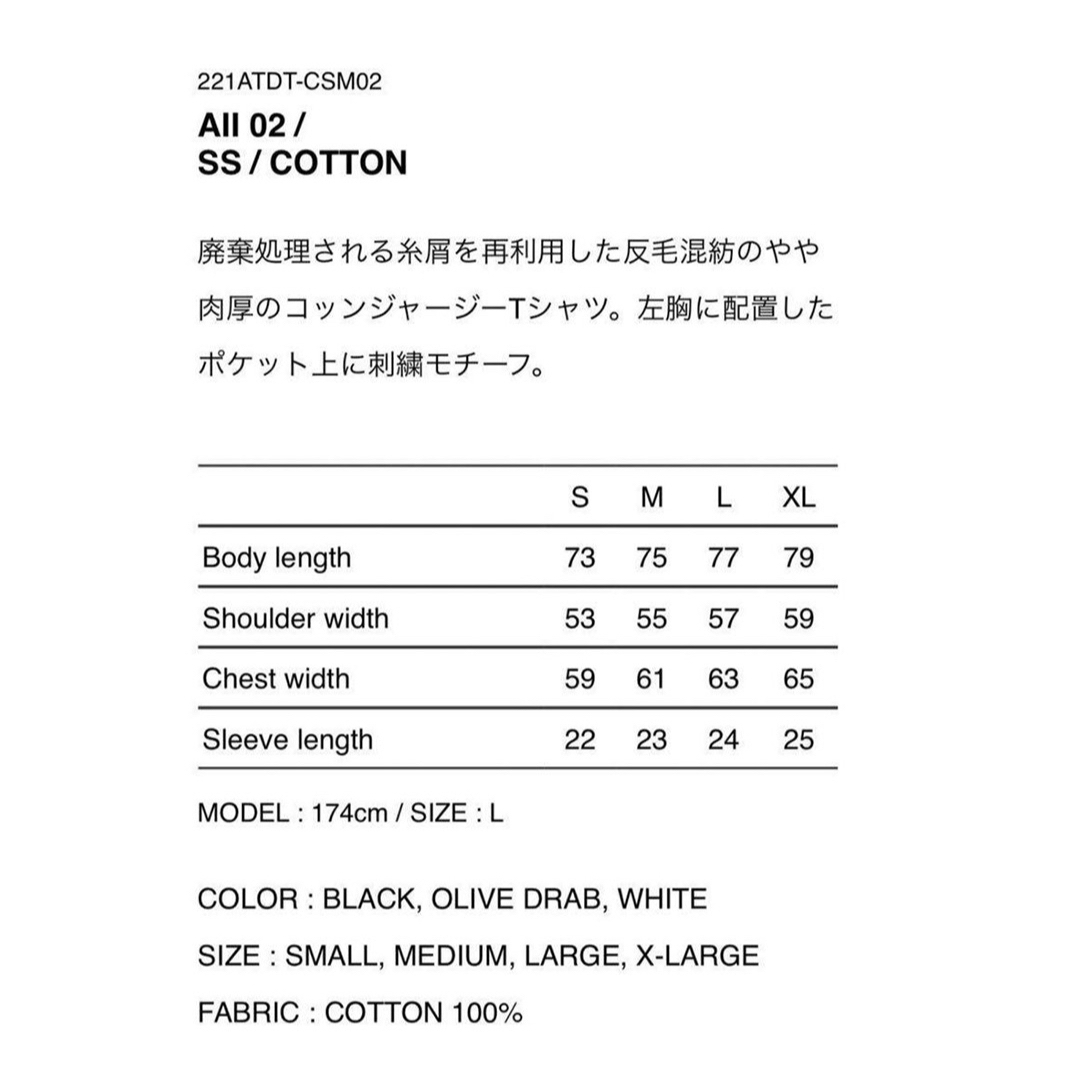 22ss wtaps AII 02 / SS / COTTON   白