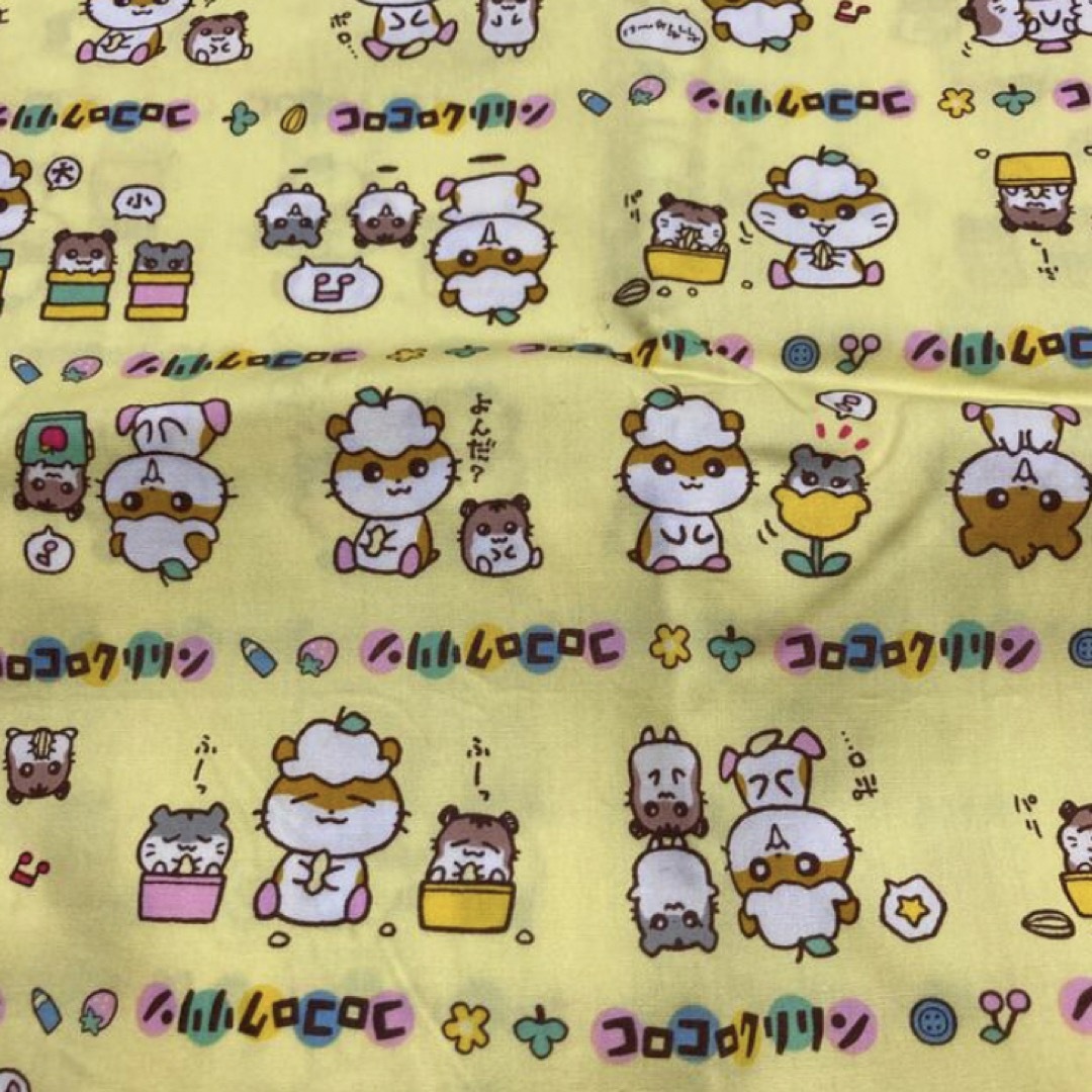 サンリオ - haya777様専用 コロコロクリリン生地 黄色の通販 by パピー