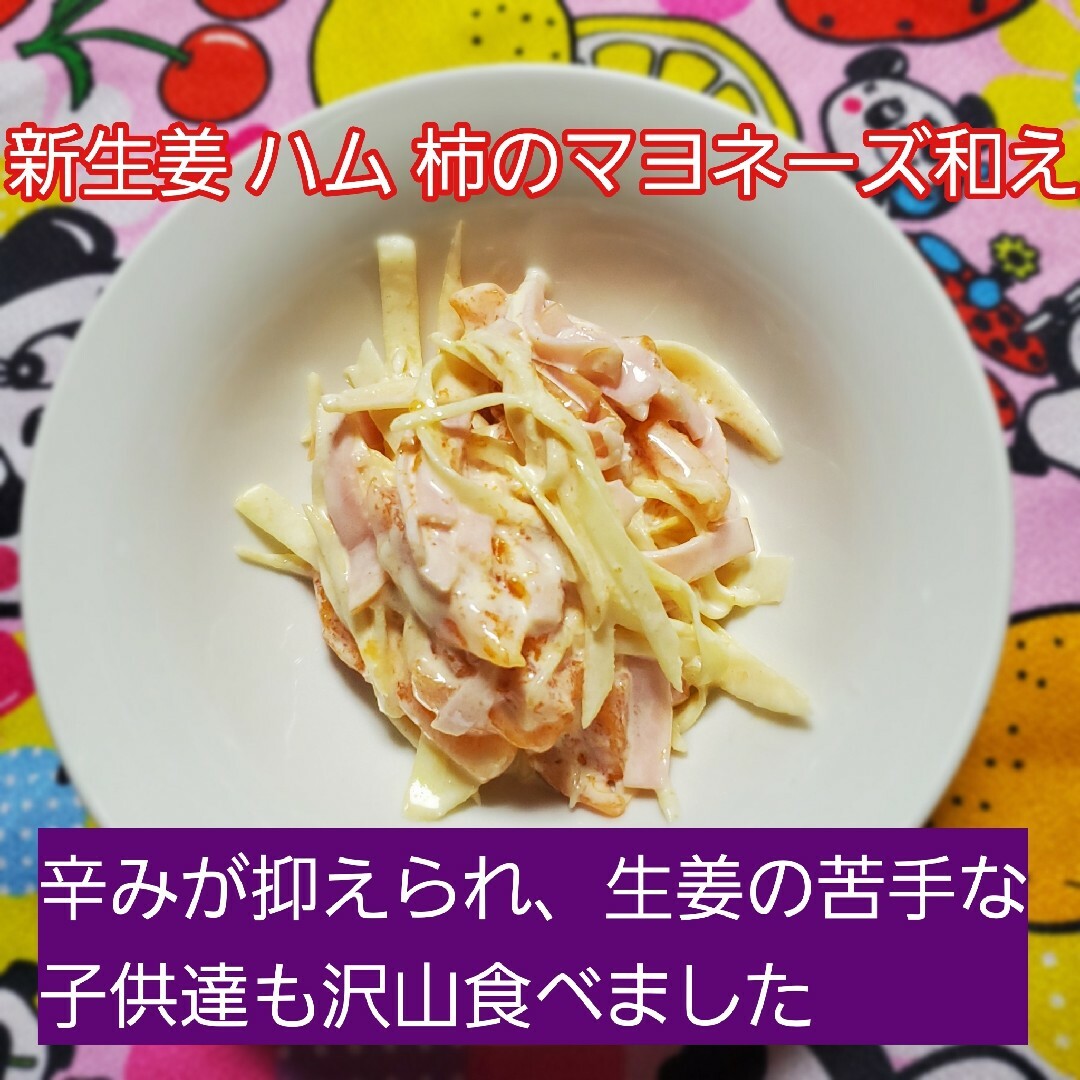 訳あり土付き新生姜4キロ 食品/飲料/酒の食品(野菜)の商品写真