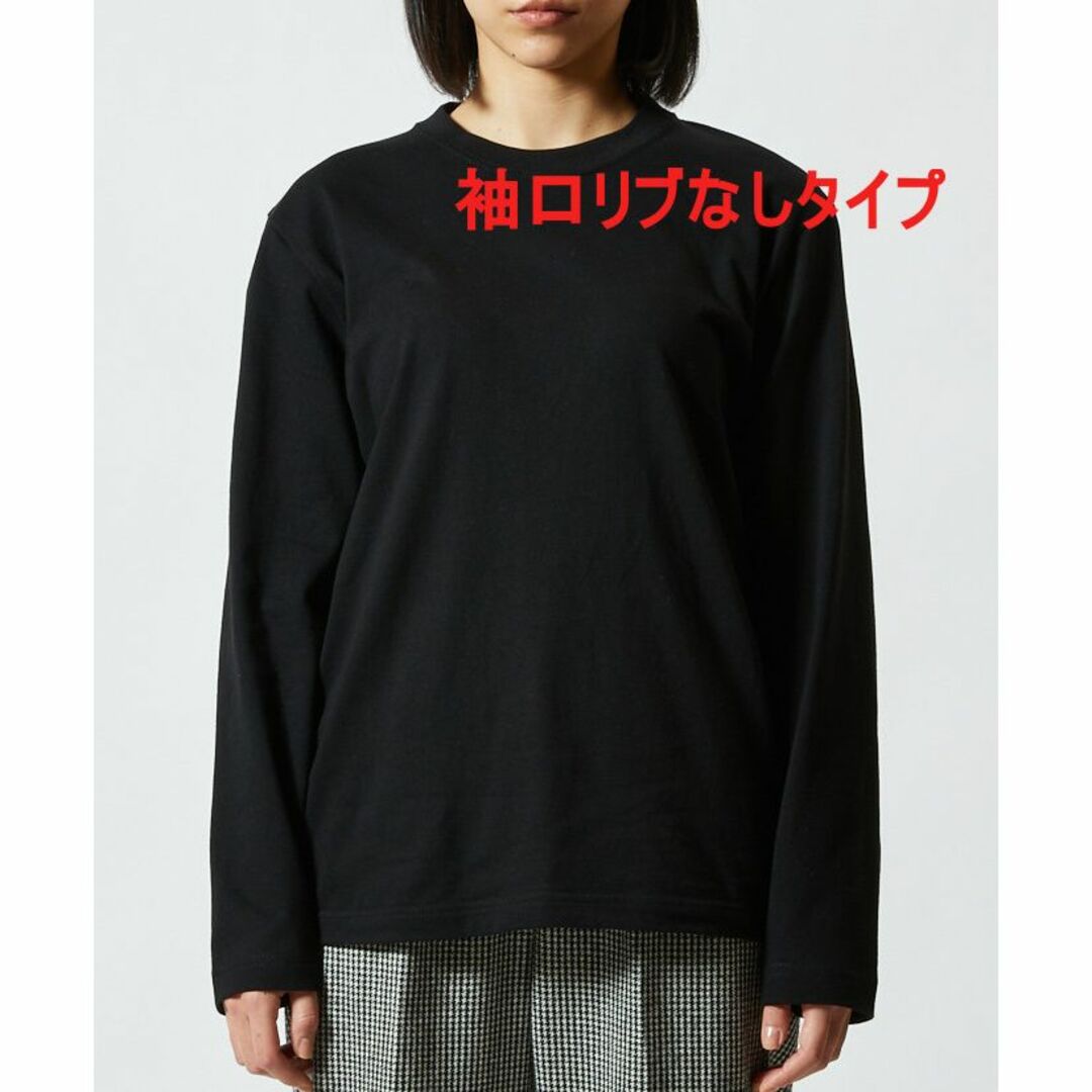 長袖 Tシャツ ロンT 袖口リブ 無地T 5.6オンス 長袖Tシャツ XXL 紫 メンズのトップス(Tシャツ/カットソー(七分/長袖))の商品写真