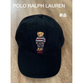 ポロラルフローレン(POLO RALPH LAUREN)のPOLO ラルフローレン　キャップ　ポロベア　米国購入　新品(キャップ)