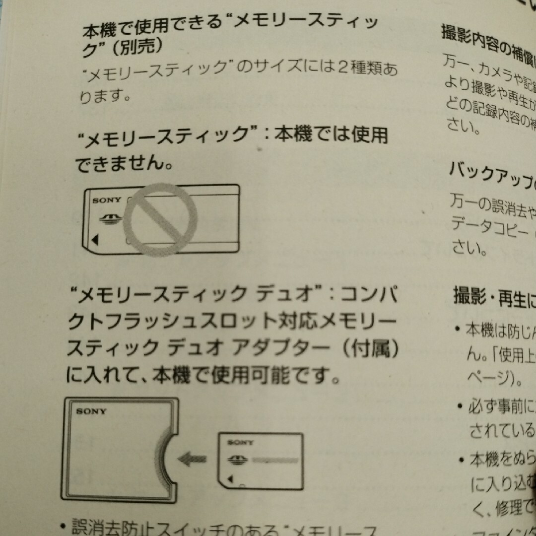 SONY(ソニー)のSONY デジタルカメラ α-100 レンズ2本セット スマホ/家電/カメラのスマホ/家電/カメラ その他(その他)の商品写真