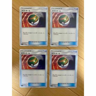 79ページ目 - ポケモン グッズの通販 130,000点以上 | ポケモンを買う