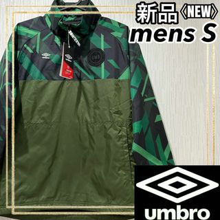 アンブロ(UMBRO)のUMBROアンブロ サッカートレーニングURA中綿ハーフジップトップメンズS新品(ウェア)