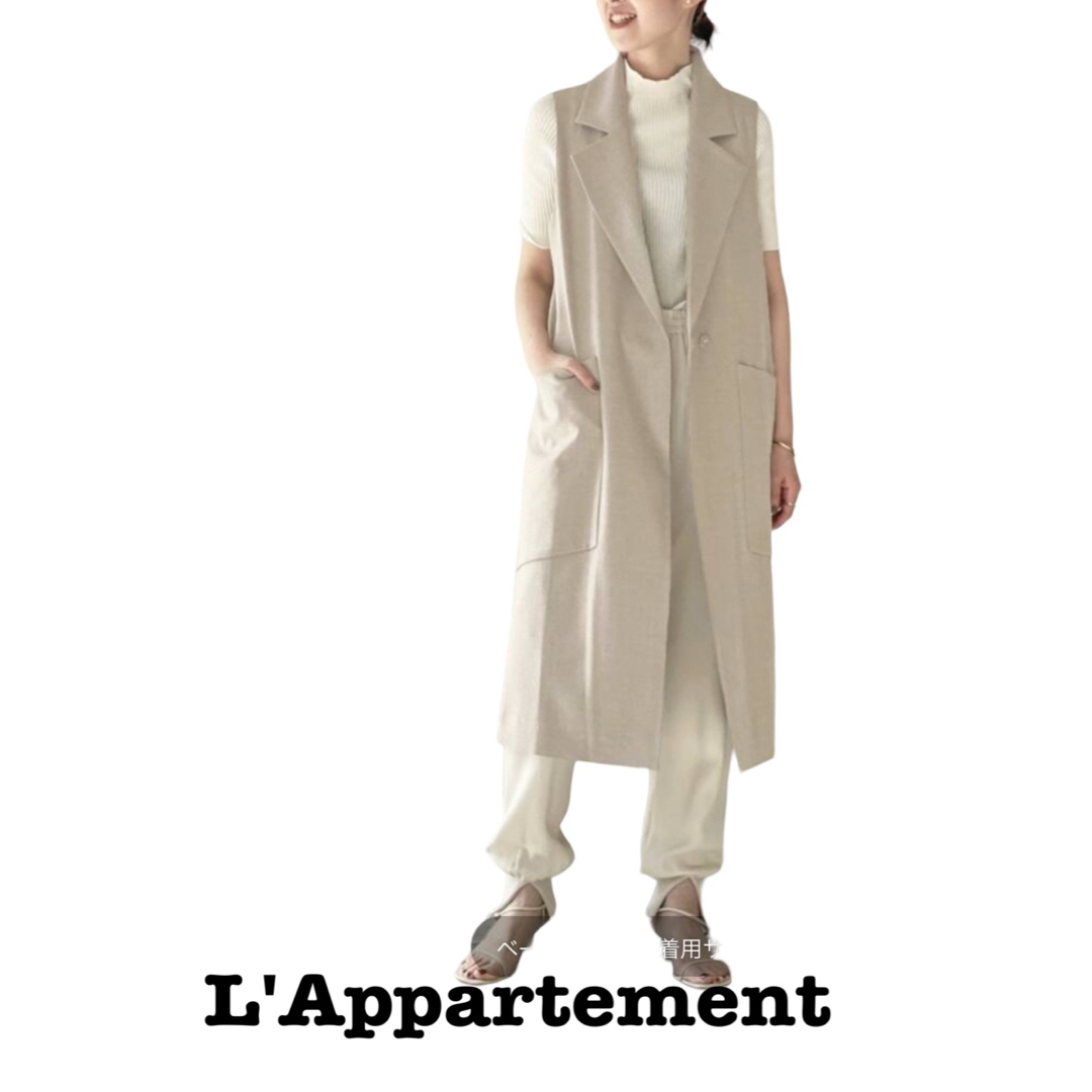 L'Appartement DEUXIEME CLASSE(アパルトモンドゥーズィエムクラス)のL'Appartement Wool Long Vest レディースのトップス(ベスト/ジレ)の商品写真