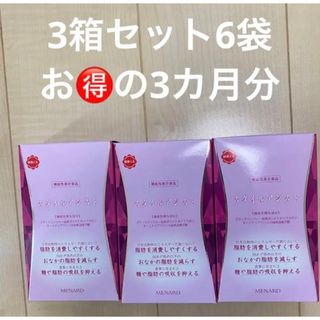 メナード ダイエットの通販 67点 | MENARDのコスメ/美容を買うならラクマ