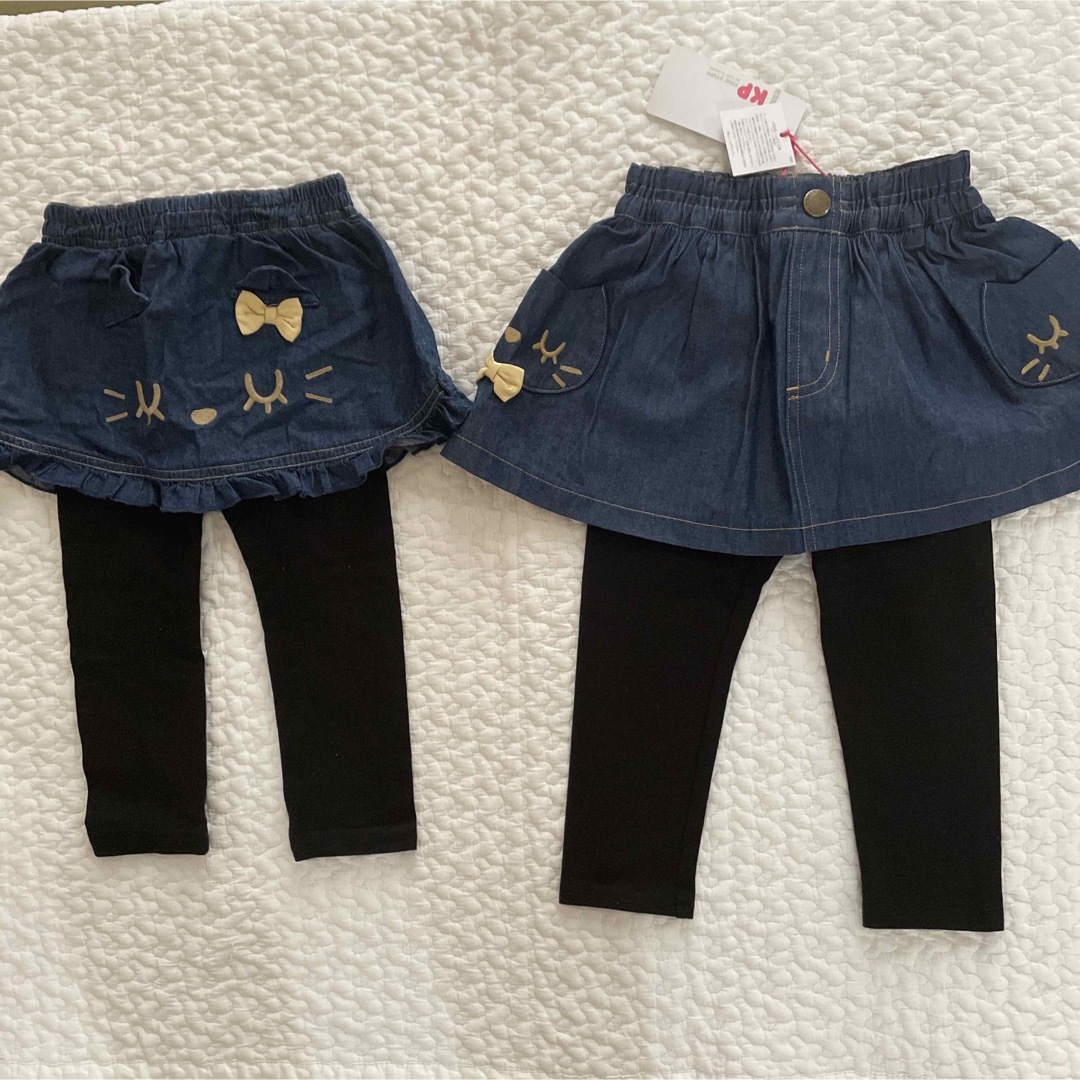 KP スカッツ 80cm&90cm セット