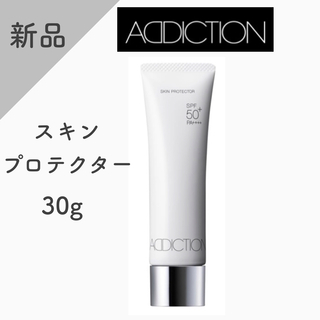 ADDICTION - 【新品】アディクション　スキンプロテクター 30g