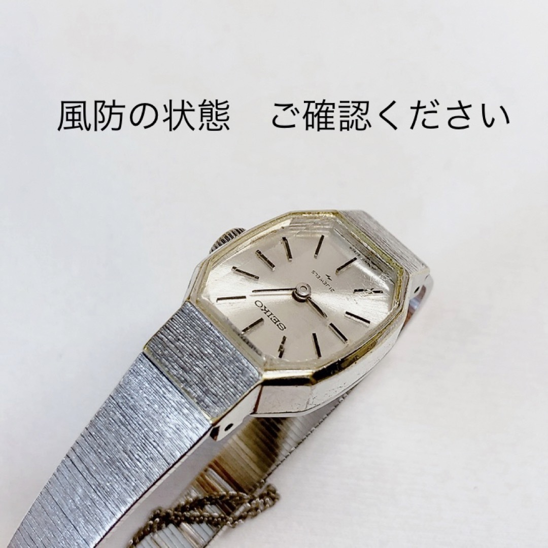 SEIKO 21石　Chorus レディース手巻き腕時計　稼動品　♪時間は概ね合っています