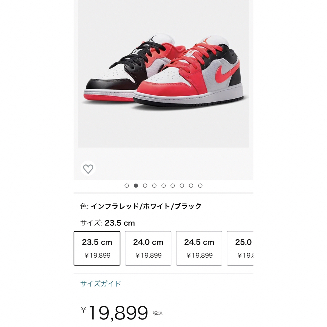 Jordan BrandNIKE   限定アシンメトリー NIKE GS AIR JORDAN 1 LOW