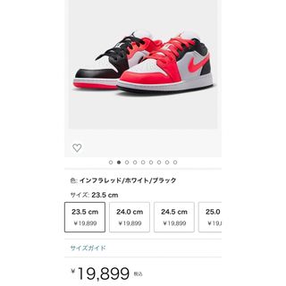 Jordan Brand(NIKE) - ゆんさま専用 NIKE GS AIR JORDAN 1 LOW SEの