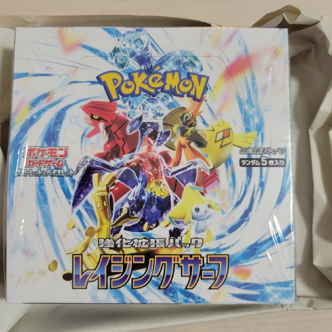 エンタメ/ホビーポケモンカードレイジングサーフ1BOX シュリンク付き