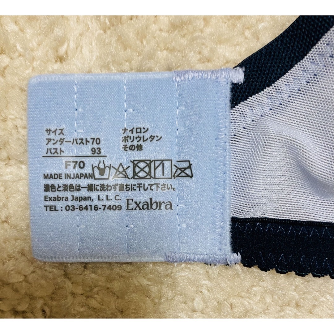 ExabraエクサブラグランF70ブラショーツセット!